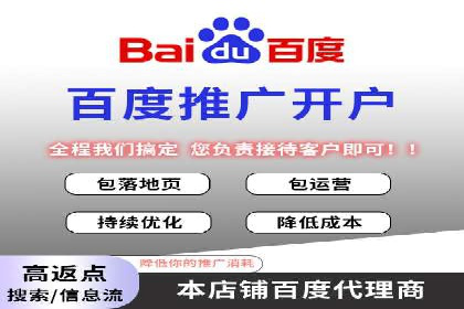 百度竞价个人开户的优化策略：从失败中学习，持续改进