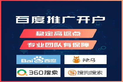 SEM代运营成功案例分享