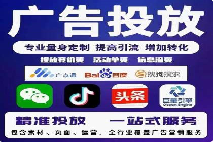 竞价推广开户成本分析：成功案例教你如何投资